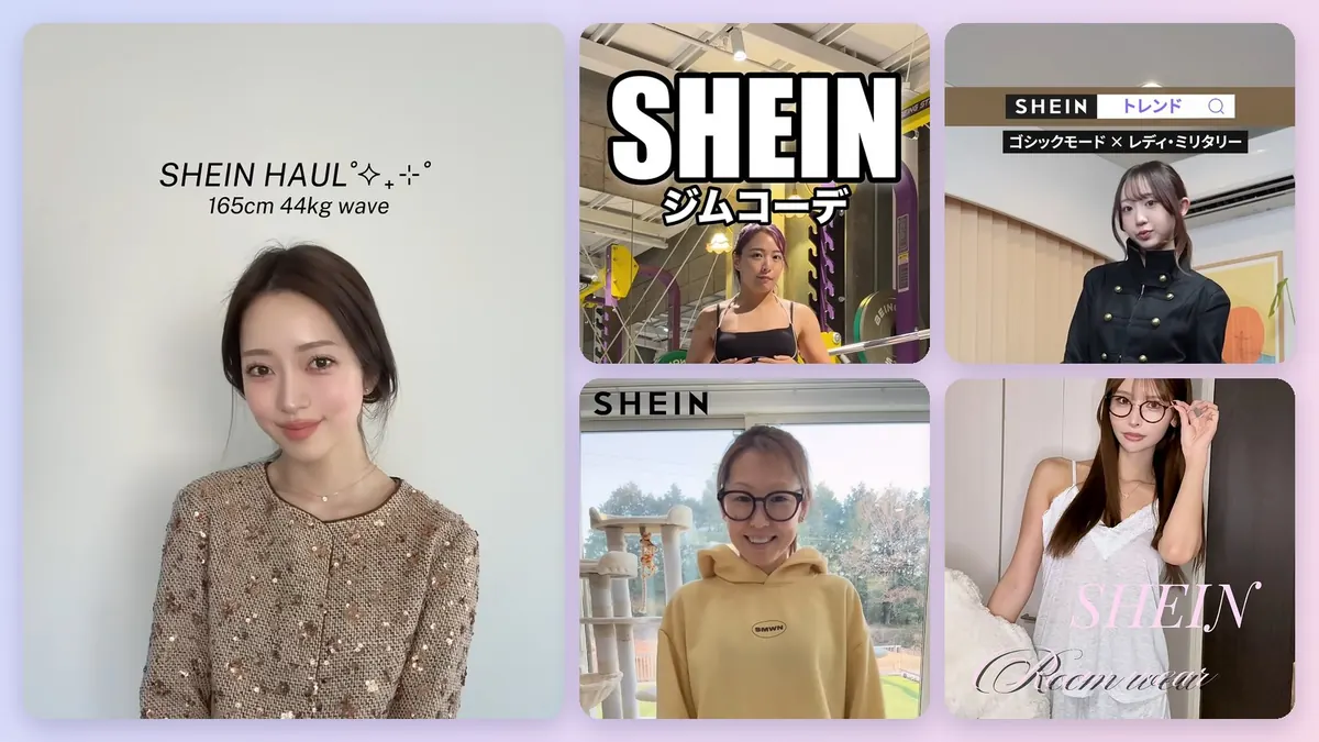 SHEIN creator campaigns