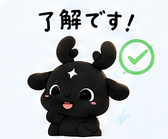 Tonakai
